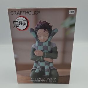 Demon Slayer Tanjiro Kamado x CRAFTHOLIC Figure FuRyu